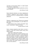 Монах, который продал свой 