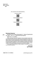 Раскраска для ленивых — фото, картинка — 2