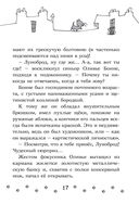 Коты-детективы. Парижские тайны — фото, картинка — 17