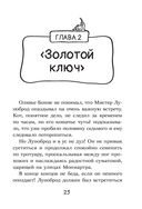 Коты-детективы. Парижские тайны — фото, картинка — 23