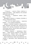 Коты-детективы. Парижские тайны — фото, картинка — 33