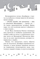 Коты-детективы. Парижские тайны — фото, картинка — 51