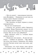 Коты-детективы. Парижские тайны — фото, картинка — 53