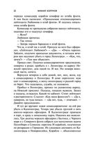 Судьба резидента ГРУ — фото, картинка — 20