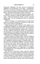 Судьба резидента ГРУ — фото, картинка — 21