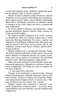 Судьба резидента ГРУ — фото, картинка — 29