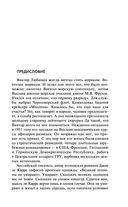 Судьба резидента ГРУ — фото, картинка — 5