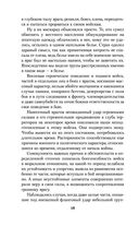 Солдатский долг — фото, картинка — 17