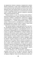 Солдатский долг — фото, картинка — 18