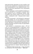 Солдатский долг — фото, картинка — 19