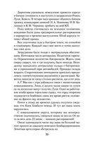 Солдатский долг — фото, картинка — 21