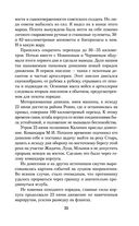 Солдатский долг — фото, картинка — 24