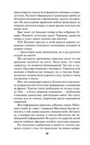 Солдатский долг — фото, картинка — 29