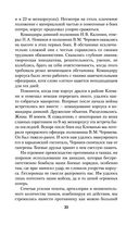 Солдатский долг — фото, картинка — 32