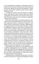 Солдатский долг — фото, картинка — 36