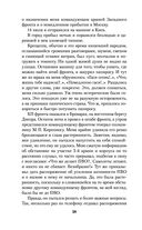 Солдатский долг — фото, картинка — 37