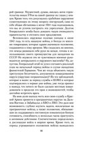 Солдатский долг — фото, картинка — 40