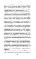 Солдатский долг — фото, картинка — 42