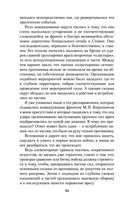 Солдатский долг — фото, картинка — 43