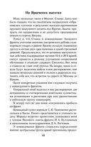 Солдатский долг — фото, картинка — 44