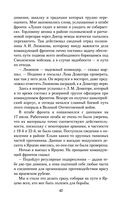 Солдатский долг — фото, картинка — 46