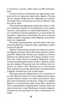 Солдатский долг — фото, картинка — 48