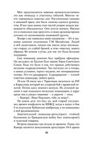 Солдатский долг — фото, картинка — 49