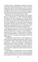 Солдатский долг — фото, картинка — 50