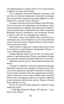 Солдатский долг — фото, картинка — 54