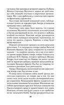 Солдатский долг — фото, картинка — 58