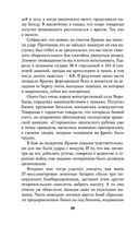 Солдатский долг — фото, картинка — 59