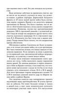 Солдатский долг — фото, картинка — 60