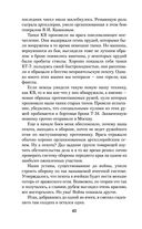 Солдатский долг — фото, картинка — 61