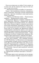 Солдатский долг — фото, картинка — 64