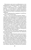 Солдатский долг — фото, картинка — 66