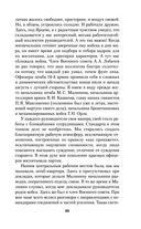 Солдатский долг — фото, картинка — 68