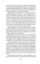 Солдатский долг — фото, картинка — 69