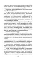 Солдатский долг — фото, картинка — 70