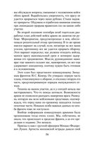 Солдатский долг — фото, картинка — 73