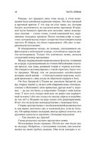 Одноэтажная Америка — фото, картинка — 17