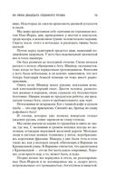 Одноэтажная Америка — фото, картинка — 18