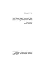 Даже если всему придет конец — фото, картинка — 4