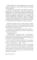 Zero. Обнуление — фото, картинка — 8