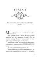 Честное мышиное — фото, картинка — 1