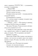 Честное мышиное — фото, картинка — 4