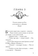 Честное мышиное — фото, картинка — 9