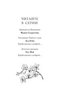 Золотая орхидея — фото, картинка — 2