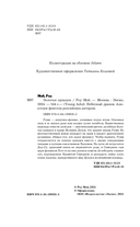 Золотая орхидея — фото, картинка — 4