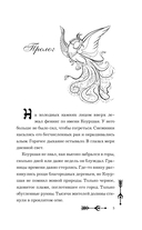 Золотая орхидея — фото, картинка — 5