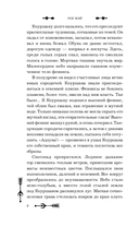 Золотая орхидея — фото, картинка — 6